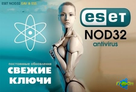    Eset Nod32 Antivirus Smart Security ( 26.06.15)